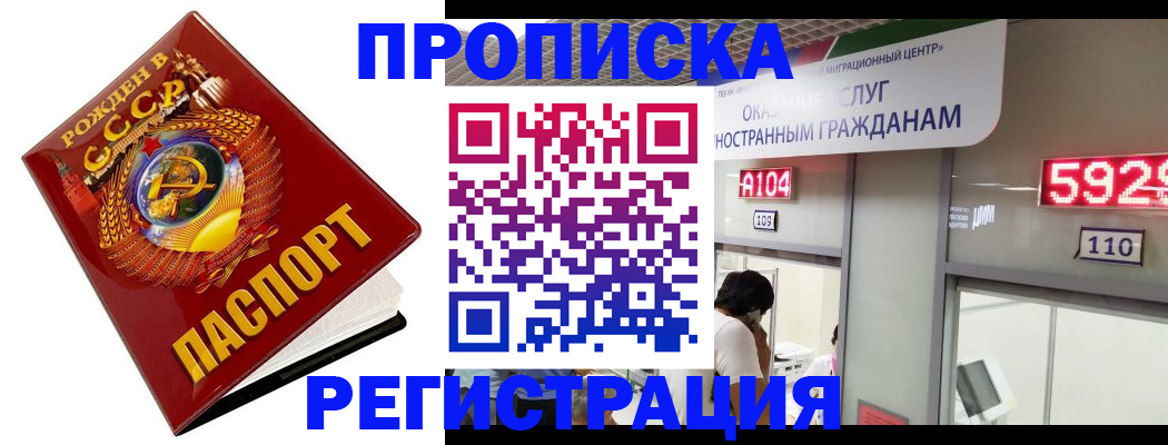 регистрация в Нязепетровске